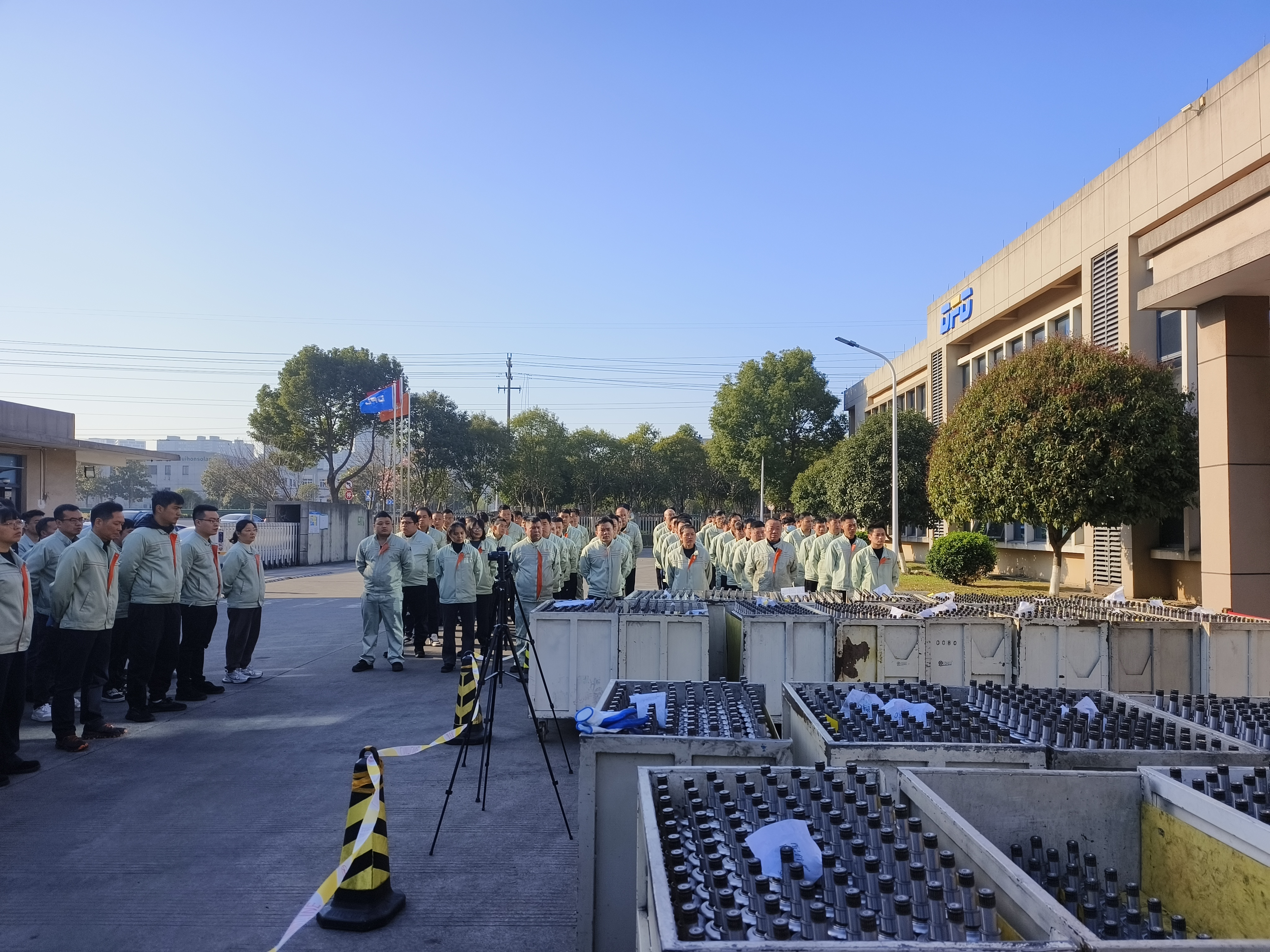 質(zhì)量警鐘長鳴　共筑卓越基石 ——質(zhì)量事故內(nèi)部警示教育活動(dòng)